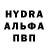 ТГК THC oil Olexander burba