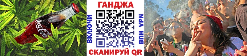 МЕГА как войти  Магас  Cannafood марихуана  закладка 