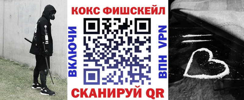 купить наркоту Магас OMG ссылки Кокаин VHQ