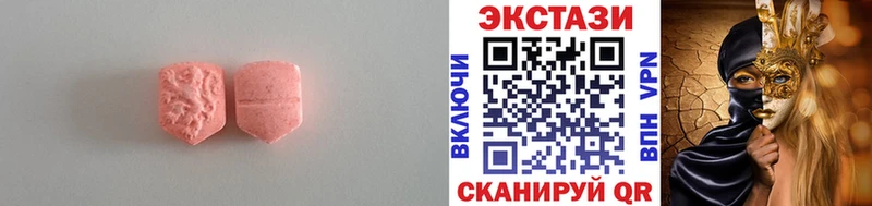 Ecstasy XTC  хочу наркоту  Магас 