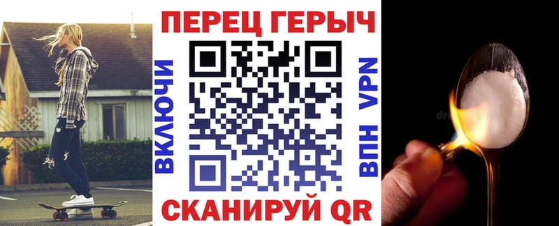 МЕГА ONION  даркнет сайт  Магас  ГЕРОИН белый 