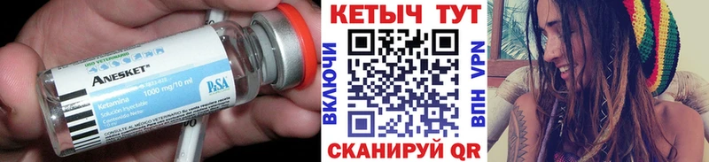 hydra вход  Магас  КЕТАМИН VHQ 