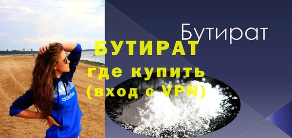прущие крисы Горнозаводск