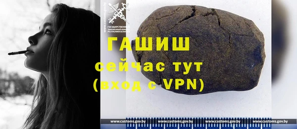 прущая мука Новозыбков