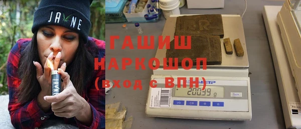 гашиш Майский