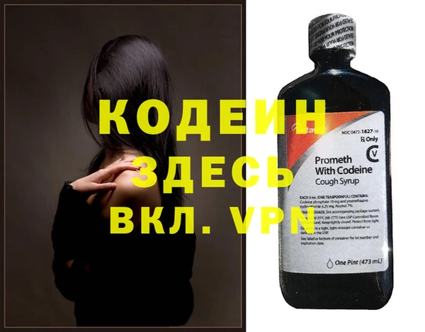 наркотики Гусиноозёрск