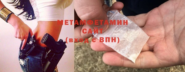 прущие крисы Горнозаводск