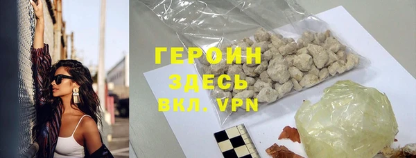 гашиш Магас