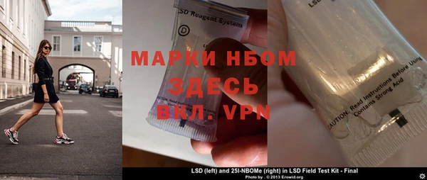 прущие крисы Горнозаводск