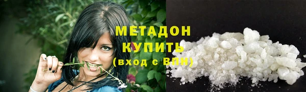 ПСИЛОЦИБИНОВЫЕ ГРИБЫ Горняк