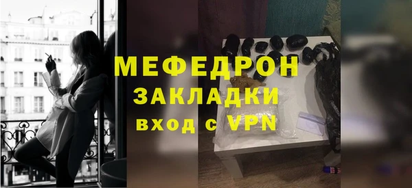 ПСИЛОЦИБИНОВЫЕ ГРИБЫ Горняк