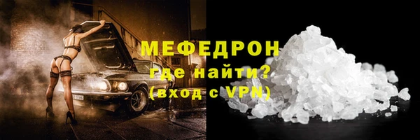 прущие крисы Горнозаводск