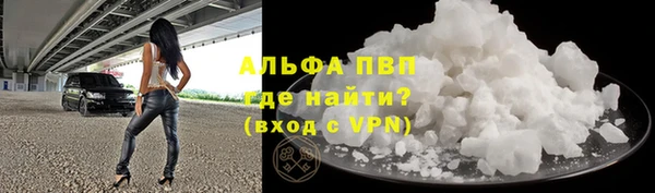 прущие крисы Горнозаводск