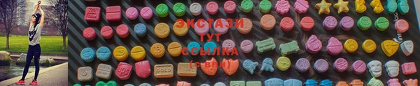 прущие крисы Горнозаводск