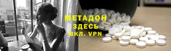 прущие крисы Горнозаводск