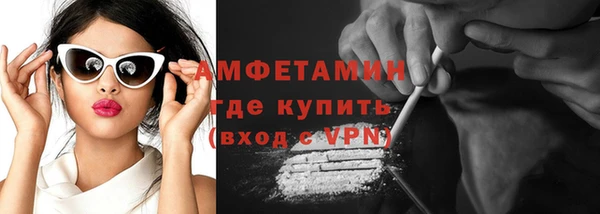 прущие крисы Горнозаводск