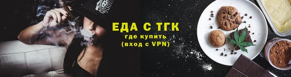 бутик Нягань