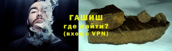 ALPHA-PVP Горно-Алтайск