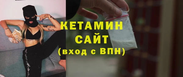 ПСИЛОЦИБИНОВЫЕ ГРИБЫ Горняк