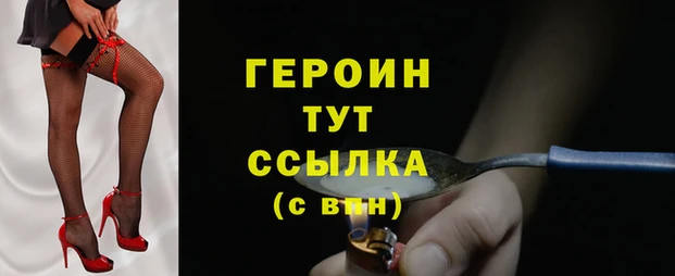 первитин Магадан