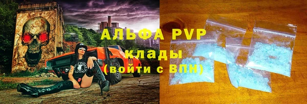 прущие крисы Горнозаводск