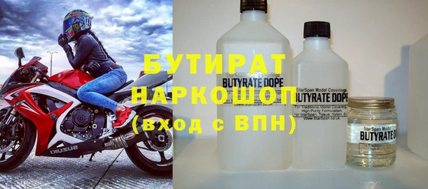 ПСИЛОЦИБИНОВЫЕ ГРИБЫ Горняк
