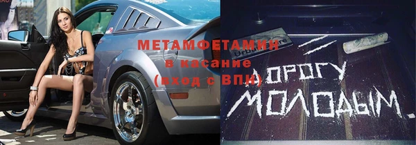прущий лед Гусь-Хрустальный