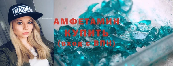 ALPHA-PVP Горно-Алтайск