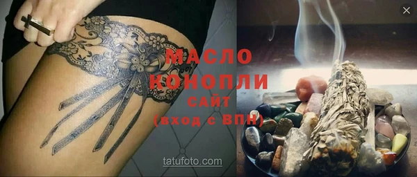 наркотики Гусиноозёрск