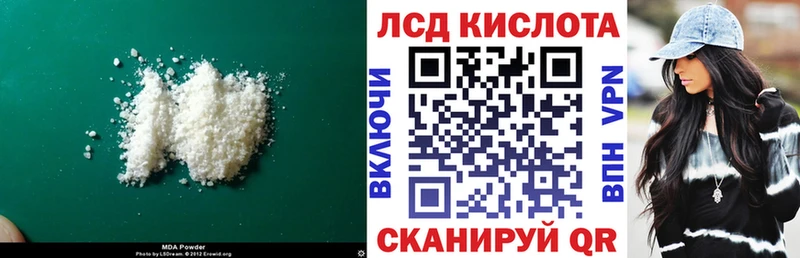 KRAKEN зеркало  нарко площадка официальный сайт  ЛСД экстази кислота  Магас 