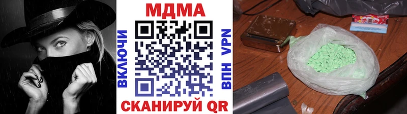 МДМА Molly  Магас 