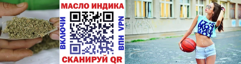 Дистиллят ТГК жижа  Магас 